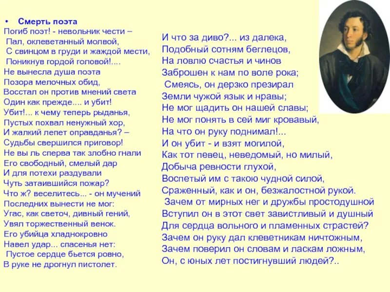 Не вы ль сперва