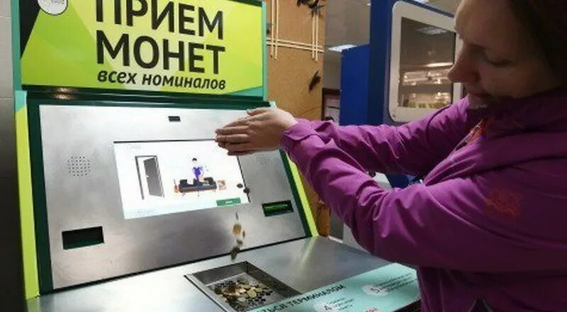 Аппарат для приема мелочи. Аппарат для размена мелочи. Автомат приема мелочи. Автомат по приему монет. Терминал принимает кратные 10 рублям