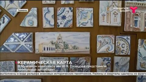 Карта керамики