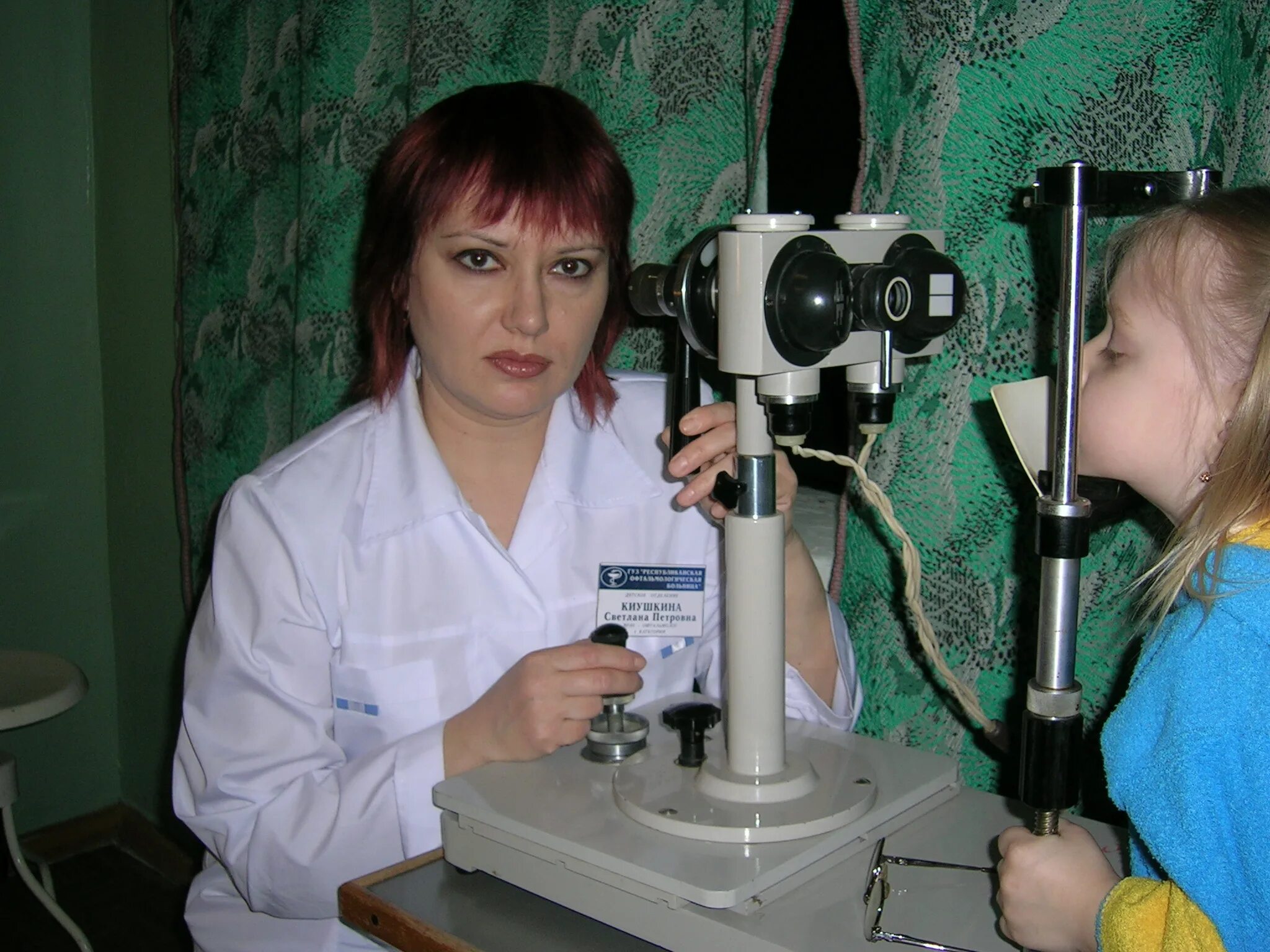 Республиканская офтальмологическая больница Саранск. Детская областная офтальмология. Стационар глазное отделение.