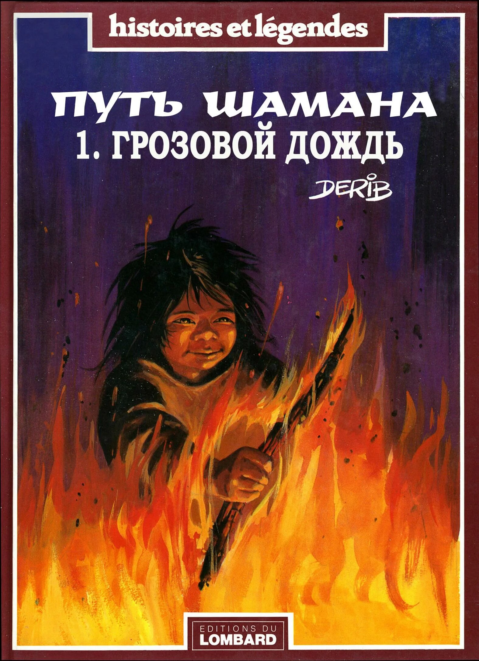 Celui qui. Celle ci во французском языке. Celui qui. указательные местоимения во французском языке. Demonstrative pronouns.