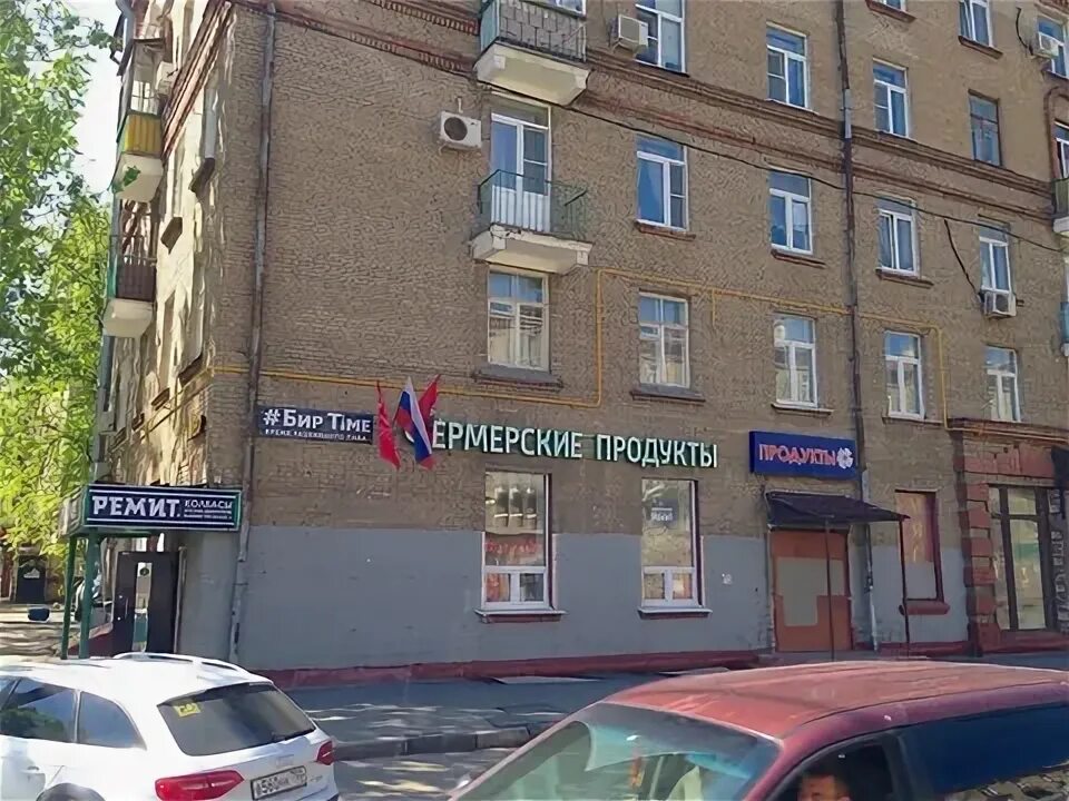 Профсоюзная дом 20/9. Ул профсоюзная 11/11. Профсоюзная 20 1. Профсоюзная дом 88/20 москва. Профсоюзная 20 1.