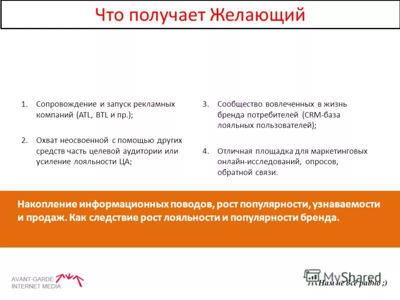 Смм целевая аудитория. Портрет целевой аудитории смм специалиста. Целевая аудитория смм специалиста пример. Анализ целевой аудитории пример таблица. Боли целевой аудитории смм специалиста.