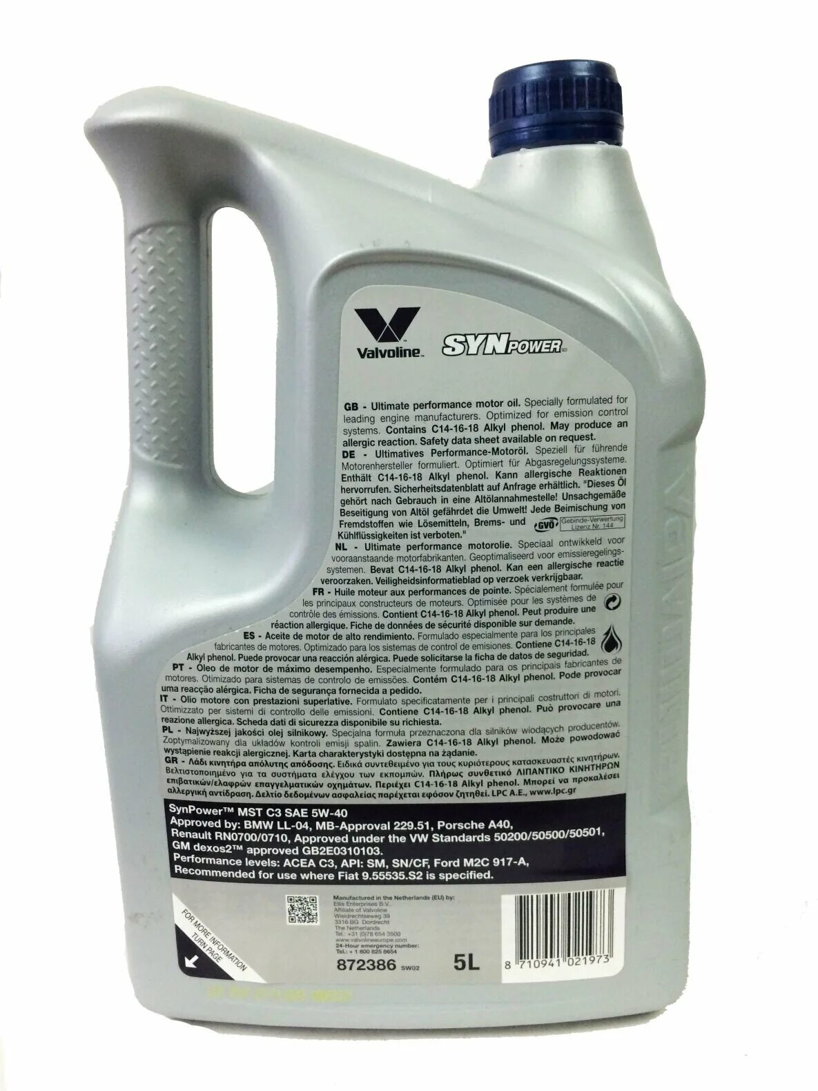 Моторное масло valvoline synpower mst c3 5w-40 5 л. Mst c3. 872552 valvoline моторное масло valvoline synpower fe sae 5w-30 (5л). 874308 valvoline. Valvoline mst c5.