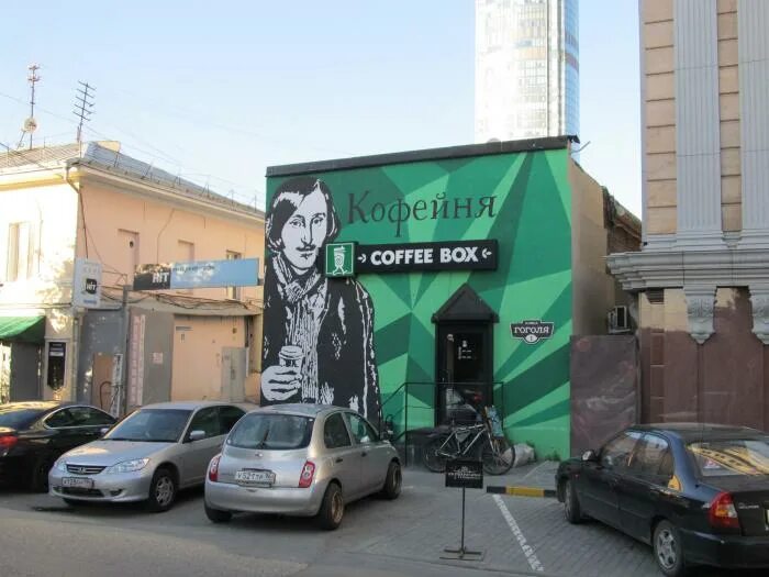 The box екатеринбург. Клуб бокса русь екатеринбург. Бокс екатеринбург. The box екатеринбург. The box екатеринбург.
