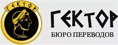 Гектор строительные материалы. Гектор строительные материалы плотниково. Гектор строительные материалы логотип. Гектор новосибирск логотип. Гектор строительные материалы логотип.