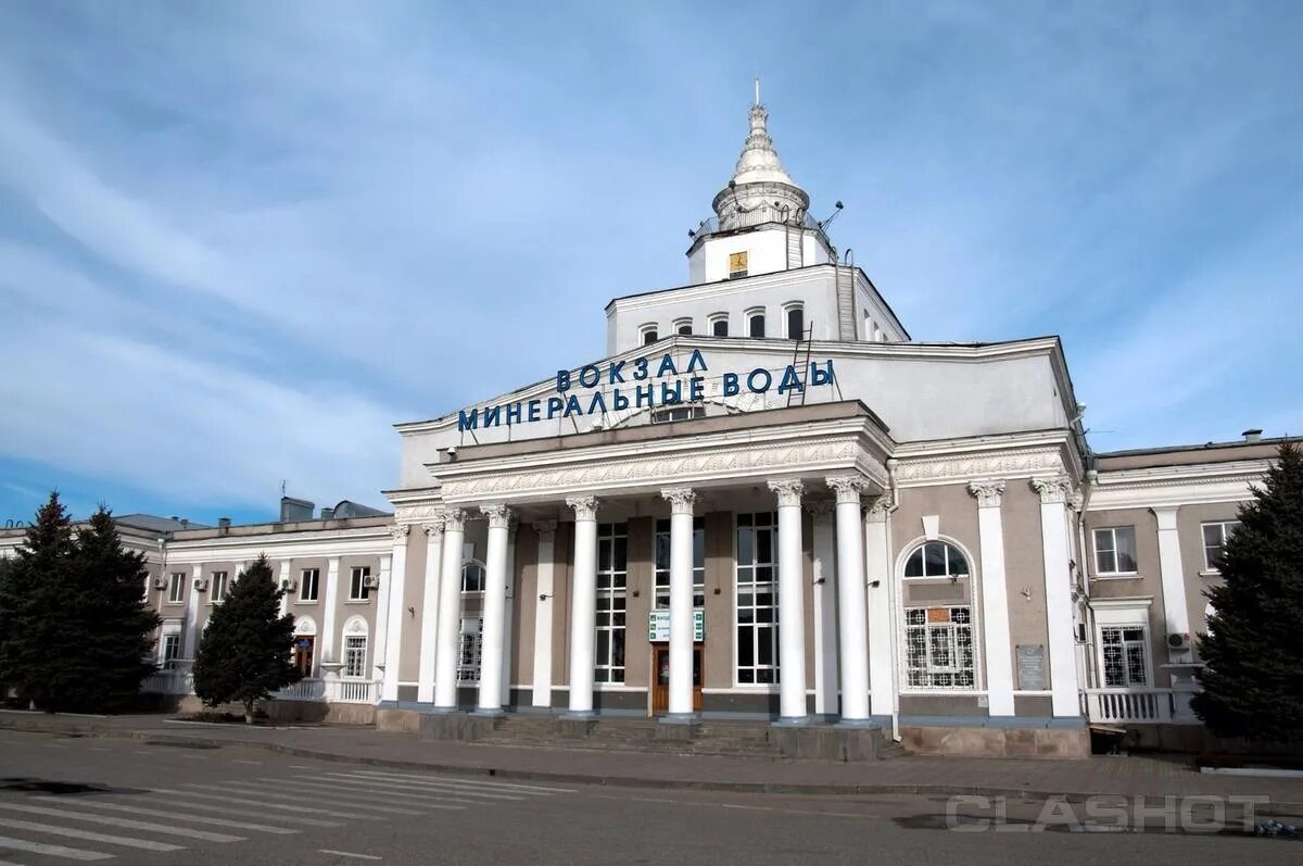 Станция мин воды. Город Минеральные воды ЖД вокзал. Минеральные воды вокзал ж/д. Кавказские Минводы: Железнодорожный вокзал. Вокзал Минеральные воды 2023.