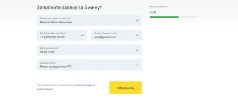Кэшбэк зарегистрировать карту