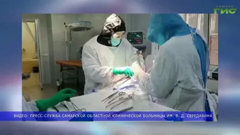 Середавина самара запись на прием по направлению