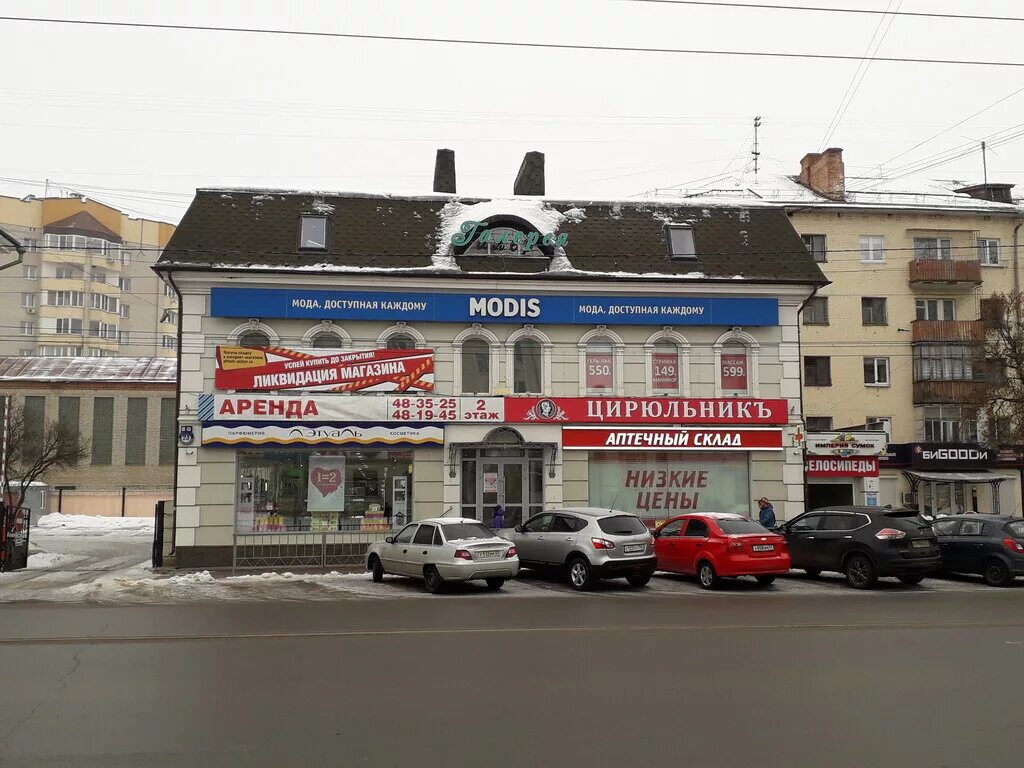 магазин летуаль в орле. летуаль магазины в москве. магазины парфюмерии в орле. магазин летуаль в орле. магазин летуаль в орле.