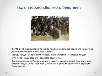 Кто такие джунгары