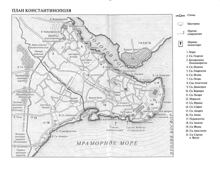 Столица византийской империи город константинополь на карте. План Константинополя при Юстиниане. Константинополь план города 6 век. Карта Константинополя 11 века. Карта Константинополя при Юстиниане.