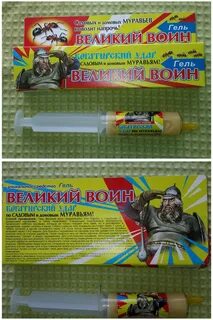 Инструкция великий воин