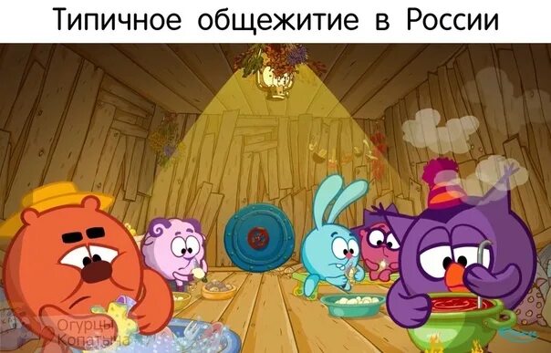 Плачущий смешарики. Смешарики выпуск 22. смешарики инкогнито выпуск 22. мастерская пина смешарики.