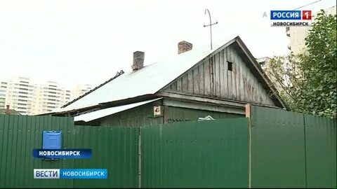 Работа в новосибирске в первомайском районе