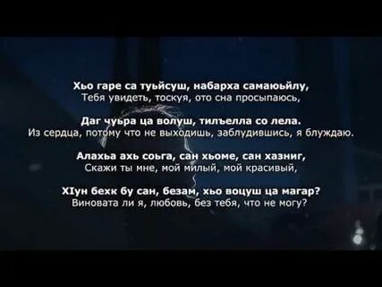 Хьо мил