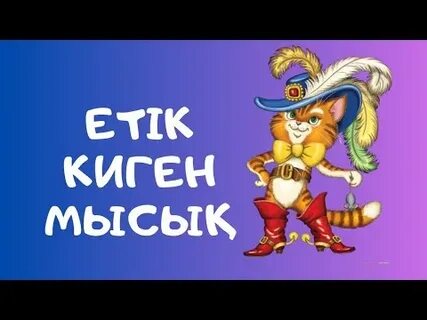 Шұлықтағы лесбиянки аналды жалайды