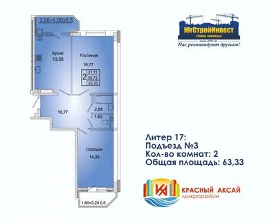 Рп5 аксай ростовская