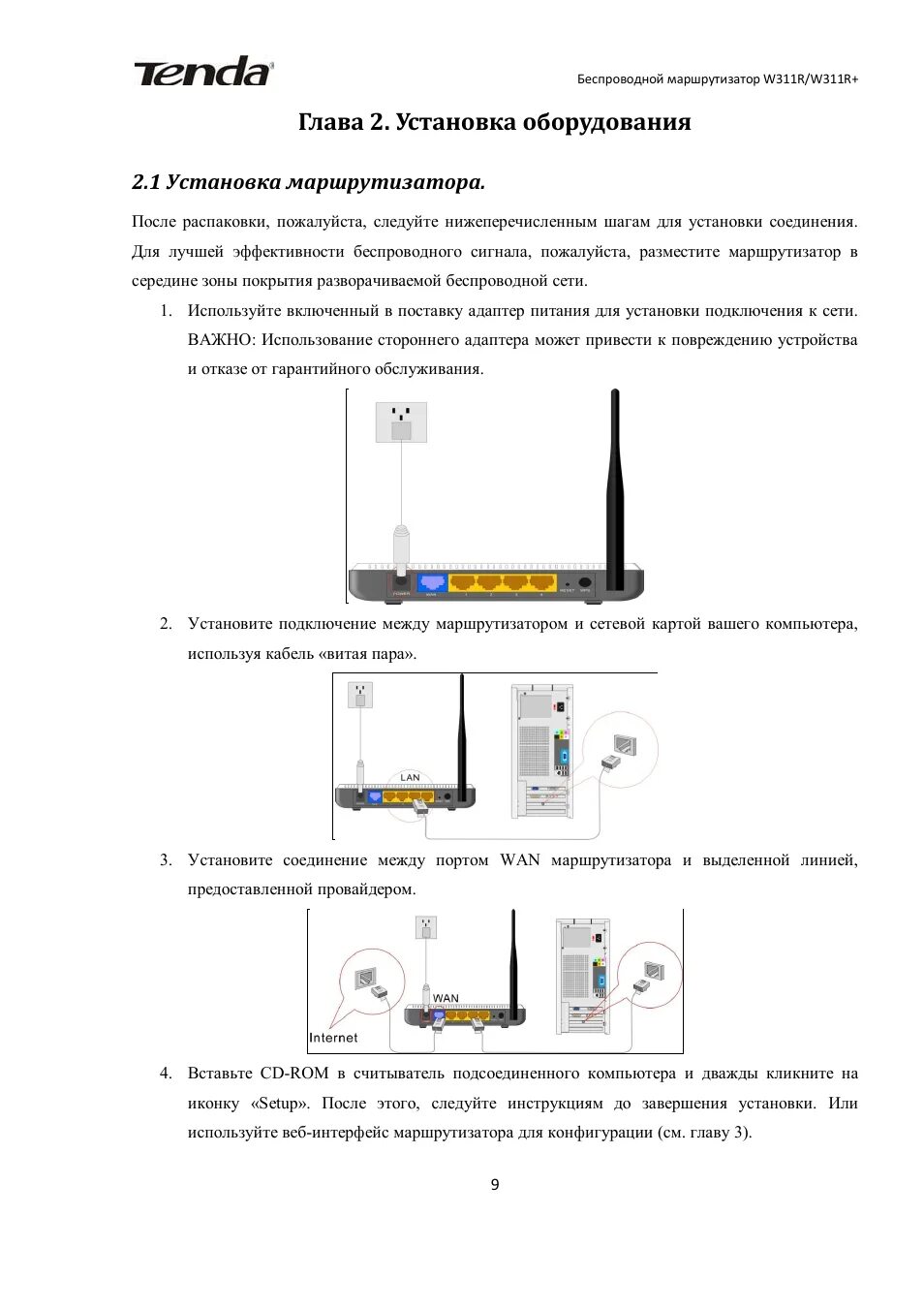 ส อ บ ถ า ม ก า ร ต ง ค า Xiaomi Mi Wireless R3P Router Pro AC2600 - Pantip