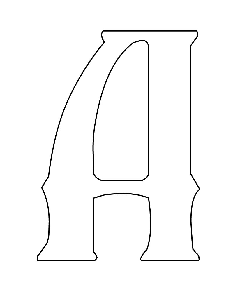 Шаблоны для вырезания формата а4. Трафарет букв. Трафареты букв а4. Трафаретные буквы формата а4. Красивые буквы для вырезания.