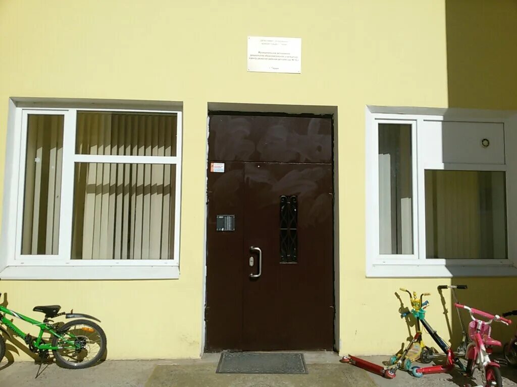 162 сад отзывы. 162 сад иваново. Детский сад 406 екатеринбург. Детский сад 162 уфа. Детский сад 162 оренбург.