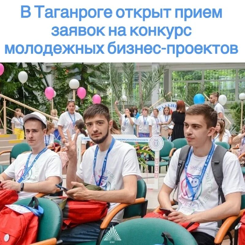 университет студенты. Don student. студенты в аудитории. студенты в аудитории. школа икс ростов на дону.