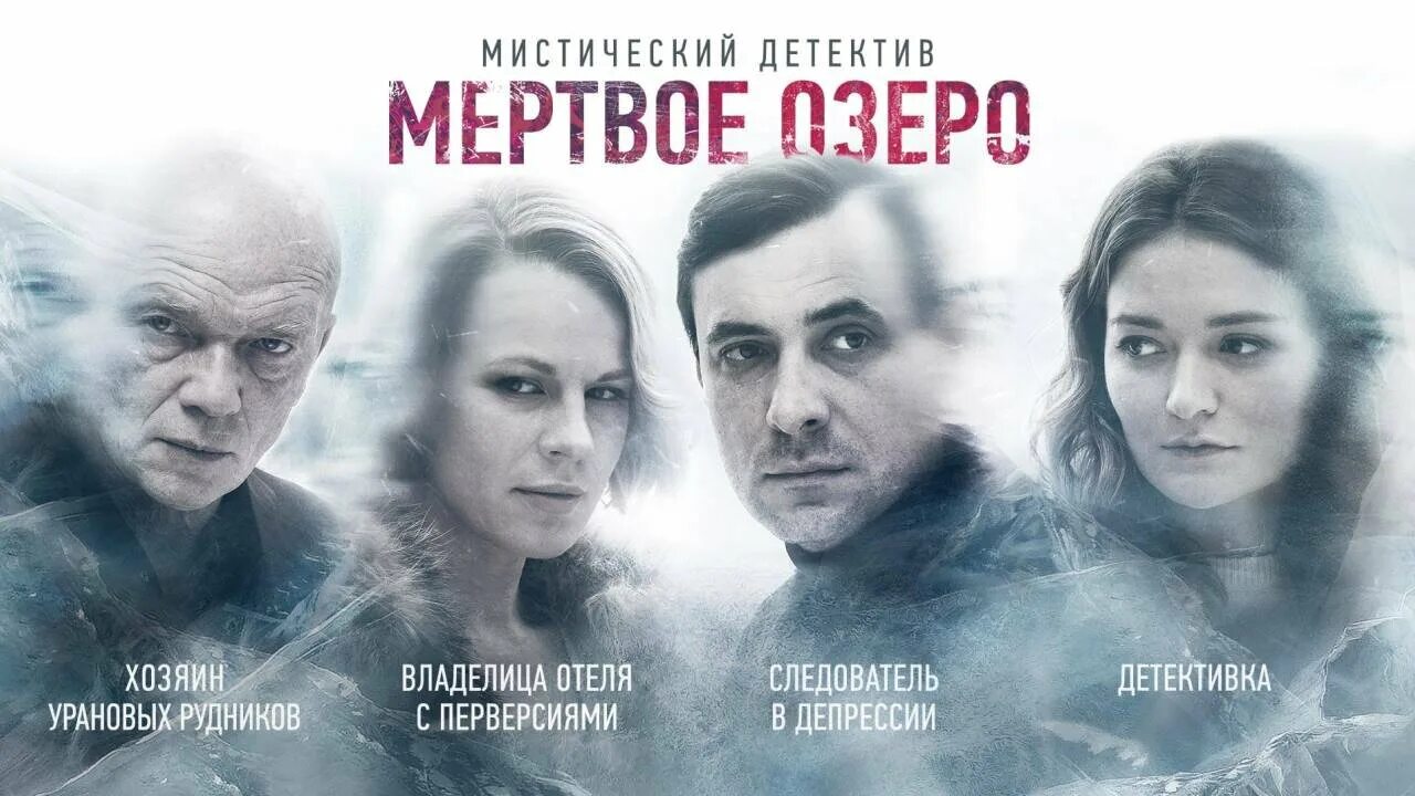 Видео мертвого озера. Видео мертвого озера. Видео мертвого озера. Видео мертвого озера. Страшилка дом возле мёртвого озера.