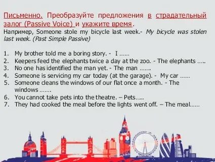 Ничего на английском