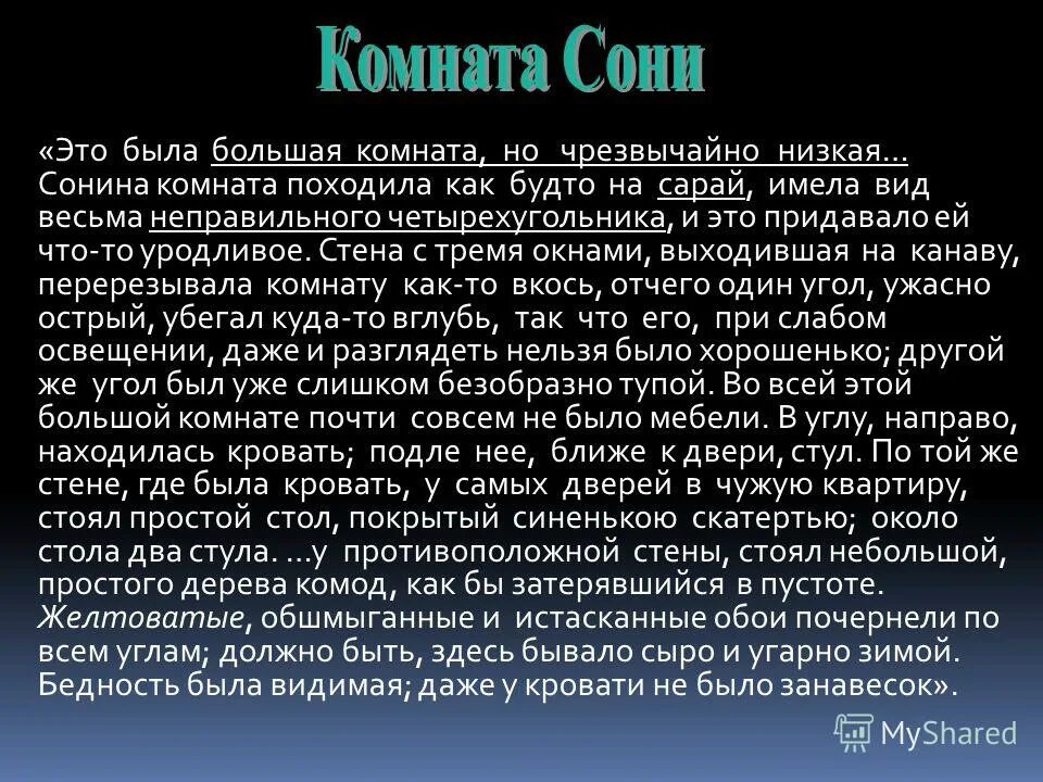 замок бран музыкальная гостиная. это была большая комната но чрезвычайно. помещение с окнами. красивая комната. шикарная спальня в особняке.