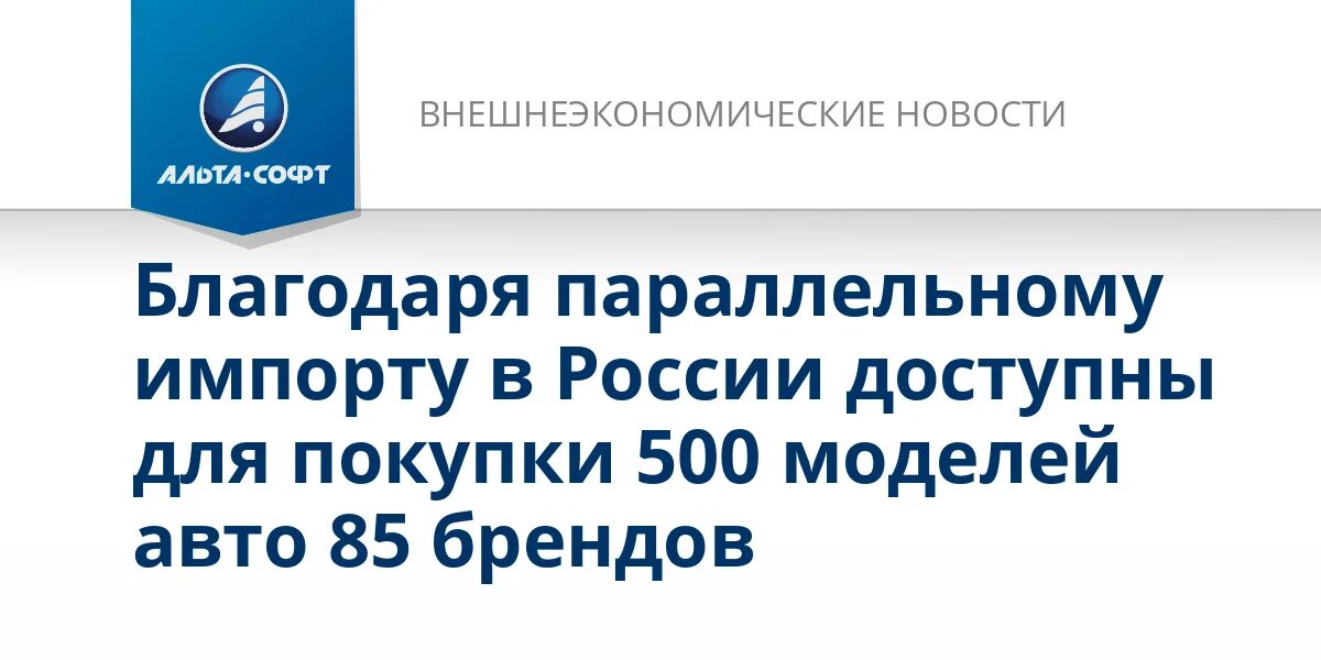 Госпрограмма продлили. Госпрограмма продлили
