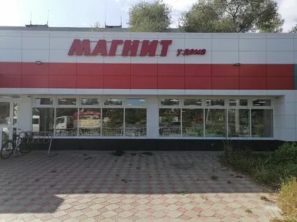 Магазины в ликино