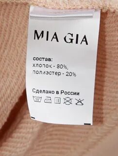 Gia mia