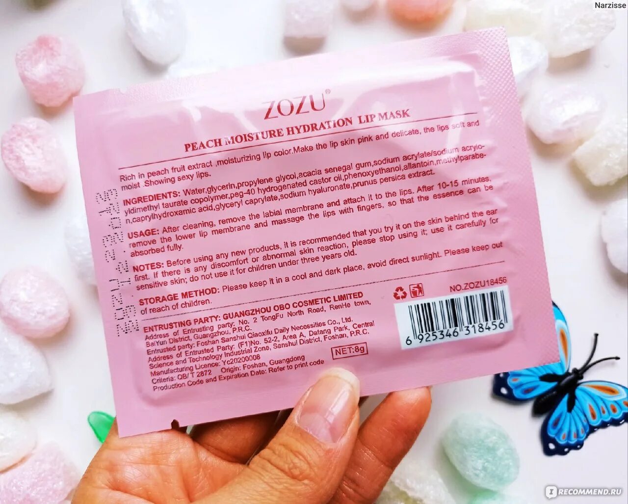 Zozu lip mask. Патчи для губ зозу. патчи для губ одноразовые. zozu collagen fruit lip mask. zozu коллагеновая маска для губ.