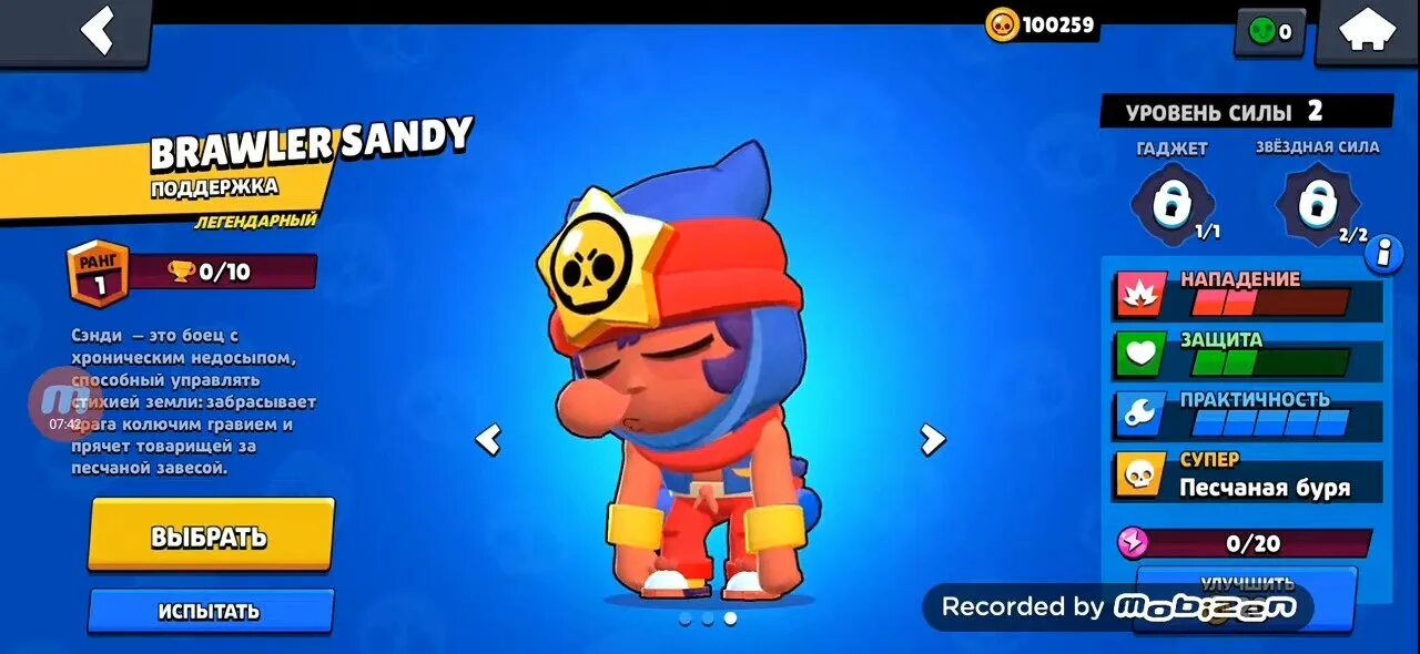 Rebrawl classic. Rebrawl classic. Rebrawl mods. Rebrawl classic. Brawl ребравл мод.