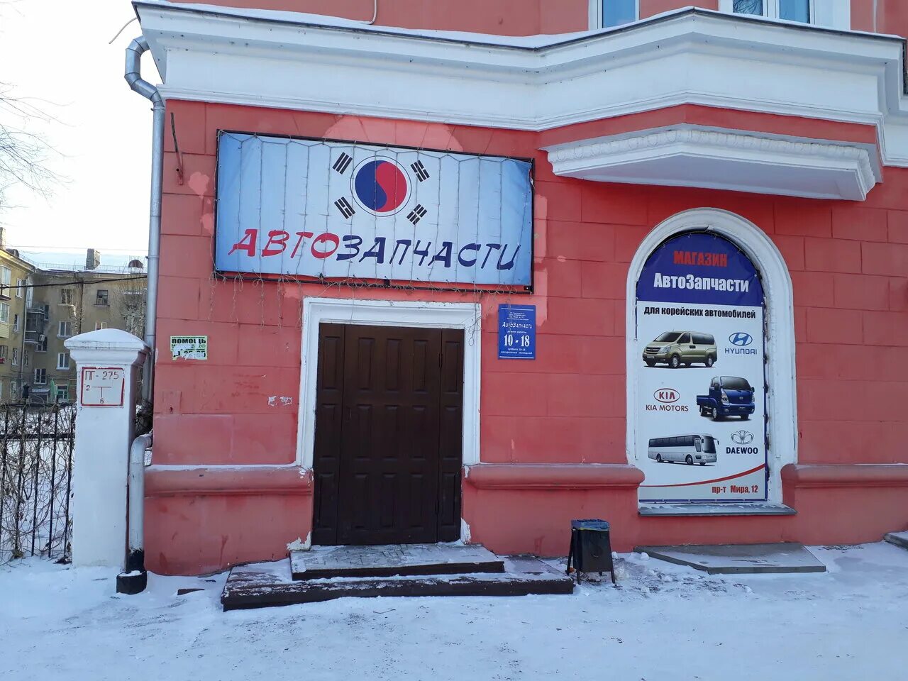 авто 27 хабаровск