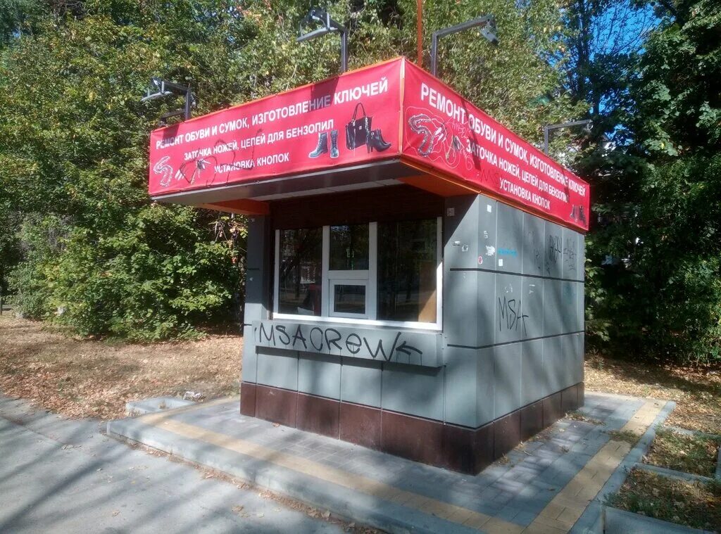 космонавтов 36 1