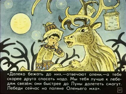 Песни девочка луна