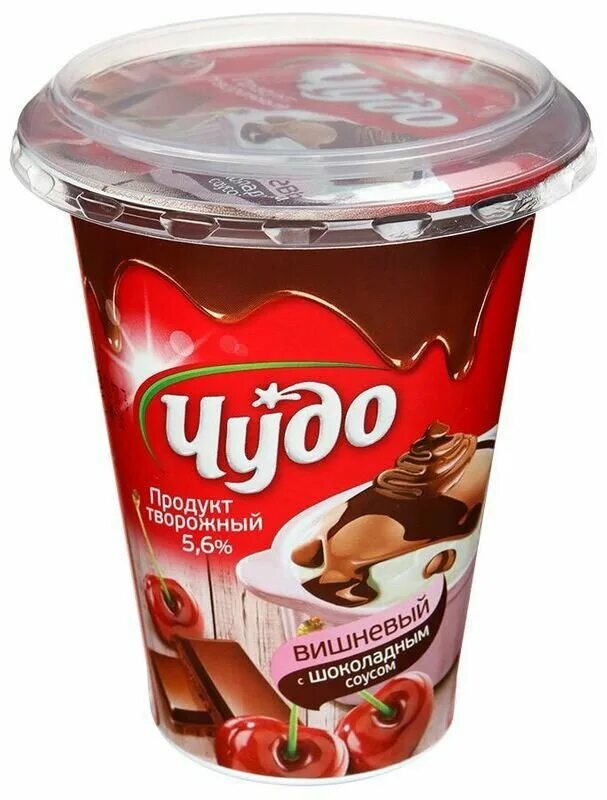 Чудо йогурт шоколадный с вишней. Йогурт чудо вишня с шоколадом. Чудо творожное с вишней и шоколадом. Чудо творожок вишня с шоколадом. Чудо йогурт шоколадный с вишней.