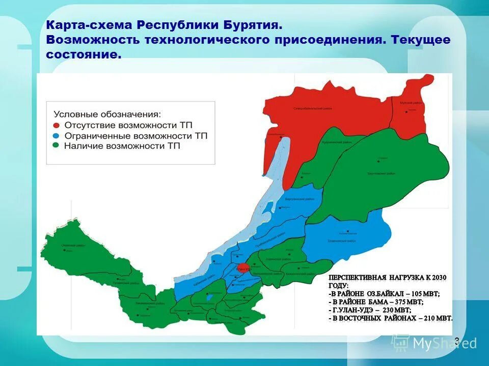 Республика бурятия на карте. Столица Бурятии на карте. Присоединение Бурятии к России карта. Карта Республики Бурятия с районами. Карта схема Республики Бурятия.