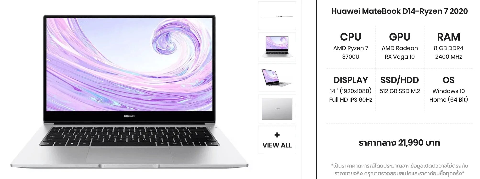 Huawei MATEBOOK d14 охлаждение. Huawei MATEBOOK 14 Размеры. Huawei MATEBOOK d14 внутри. Huawei MATEBOOK d15 Размеры.