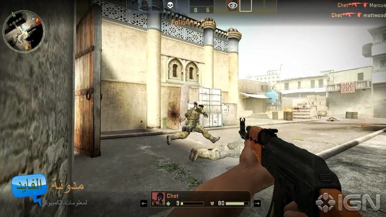 Ы сы. Counter-Strike: Global Offensive самая первая версия. Counter-Strike: Global Offensive 2012. Counter-Strike: Global Offensive Beta 2011. КС го 1.37.8.9.