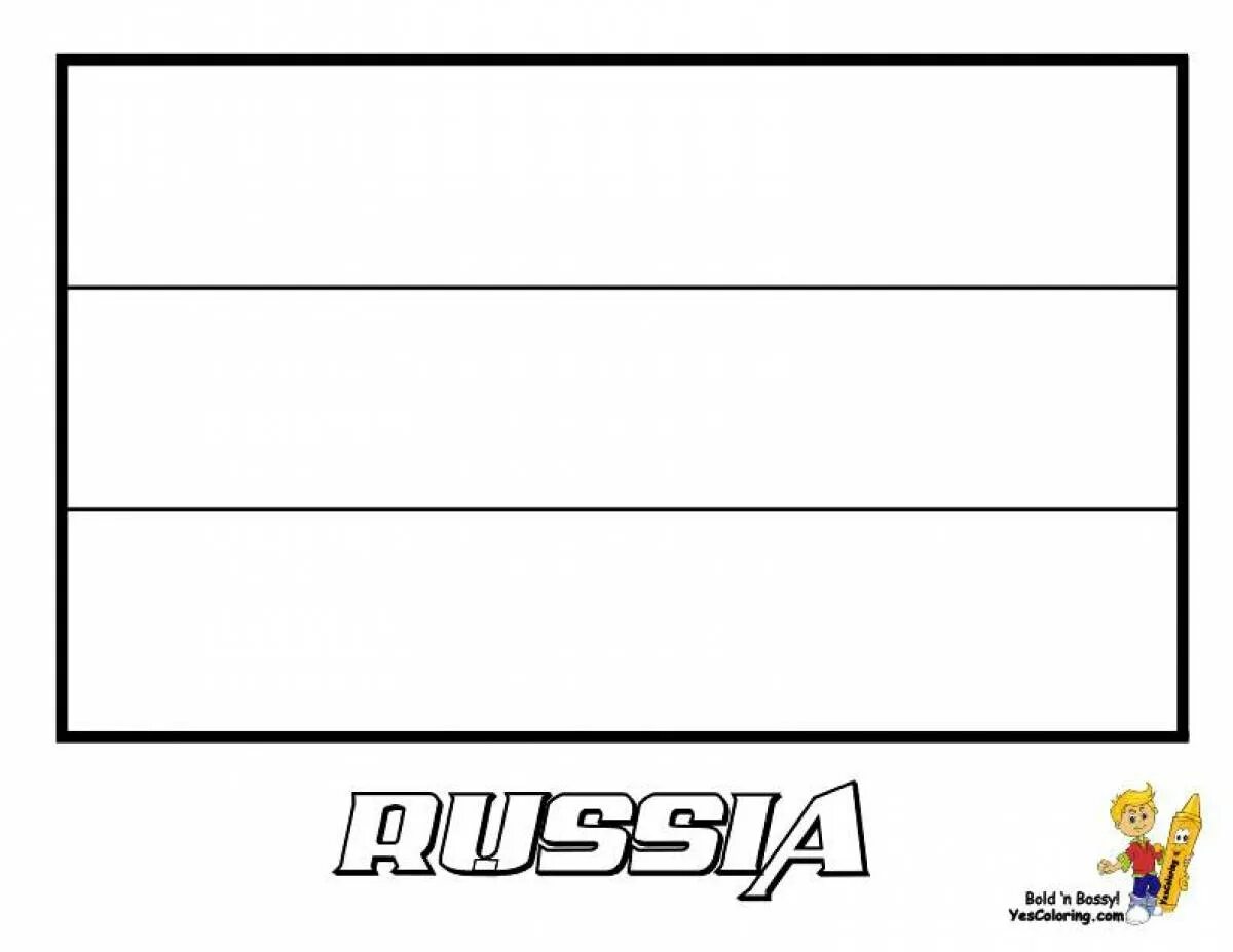 Раскраски флагов распечатать