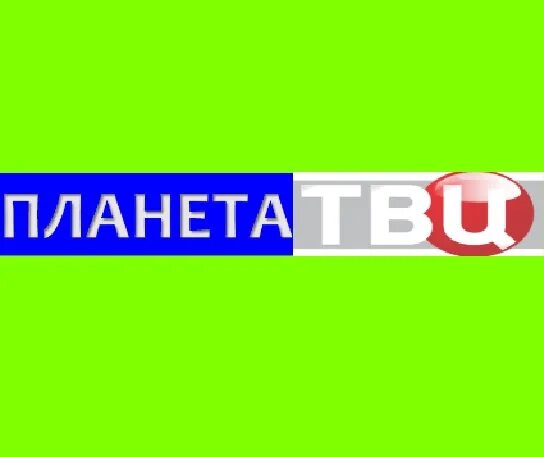 Тк твц. ТВЦ Планета Оренбург. ТВЦ Планета Оренбург логотип. Новогодний логотип ТВЦ.