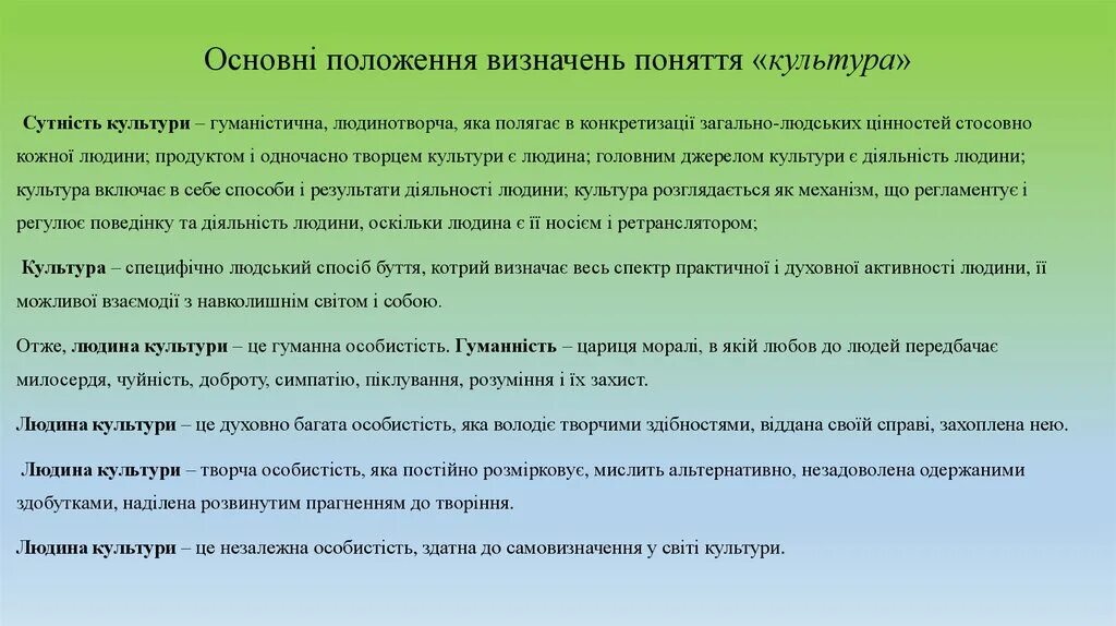 Правовая позиция вс. Правовая позиция суда это. Юридическая природа правовых позиций суда. Виды правовых позиций. Понятие правовой позиции.