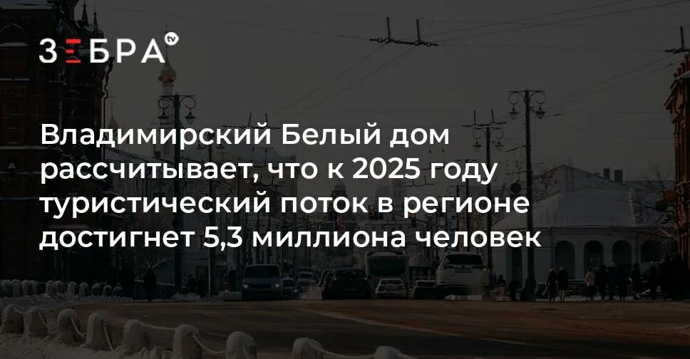 Пост в 2025 году какого. 7 Июля 2025 года.картинки. 5 Июля 2025 года. Выходные в 2025 году в России. Туристический поток в Астрахани 2021 года.
