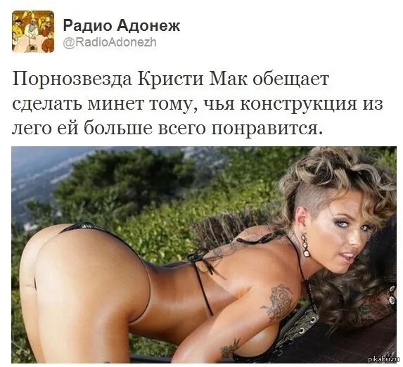 Порно Актриса C