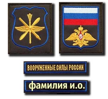 Офисные шевроны