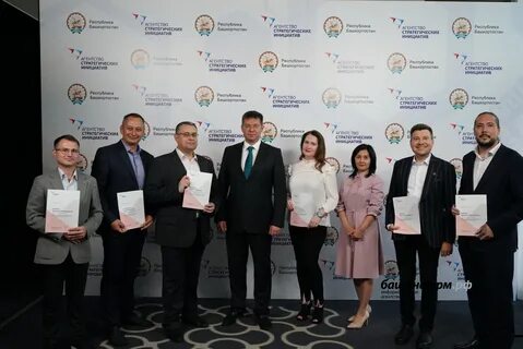 Башинформ новости
