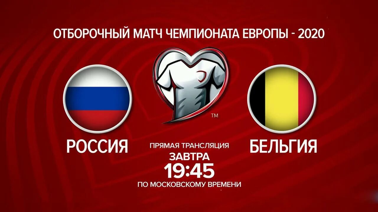 Матч бельгия прямой эфир. Матч бельгия прямой эфир. Матч бельгия прямой эфир. Матч бельгия прямой эфир. Вне игры в футболе.
