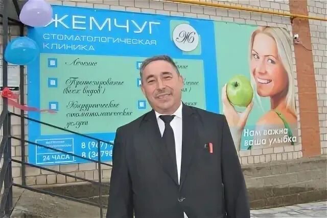 Жемчужина юбилейная 4